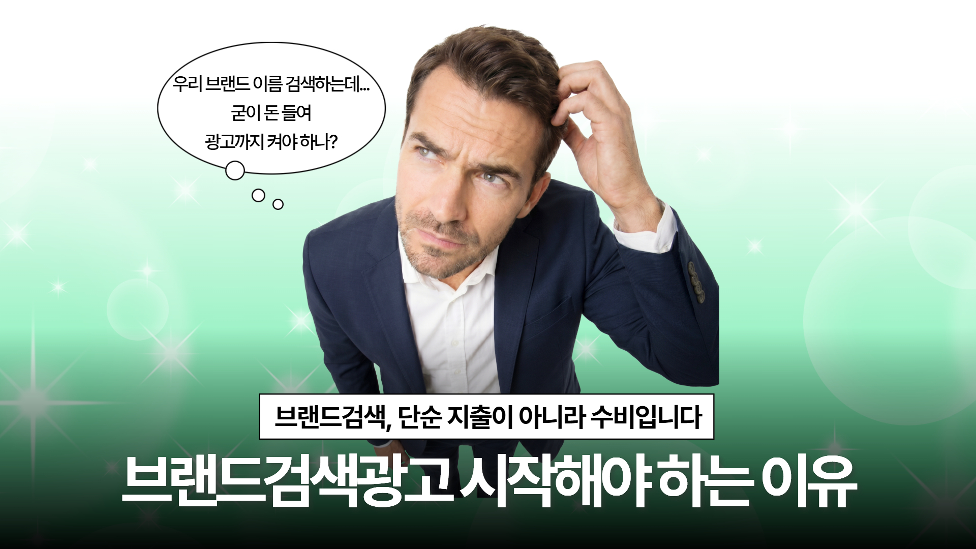 인사이트 썸네일 (3).jpg